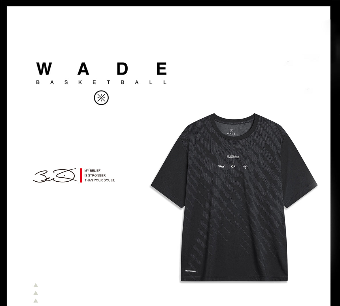 Way of Wade T-shirt
